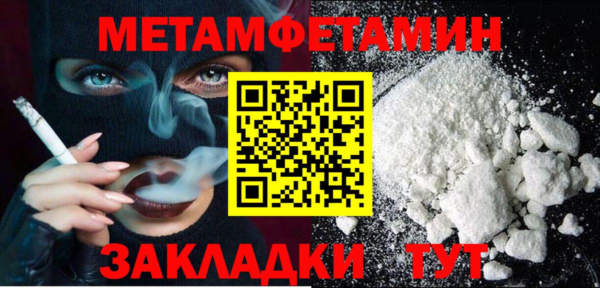 Amphetamine Premium Вятские Поляны
