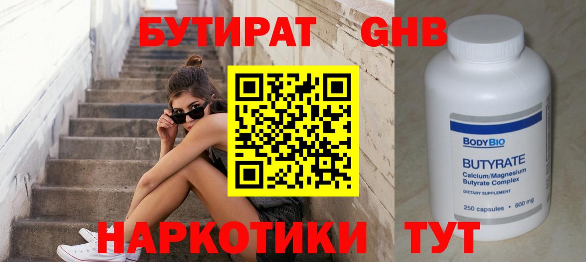 МЕТАМФЕТАМИН  Cocaine  Вход с VPN  Вятские Поляны  Гашиш  Каннабис  ГАШИШ  МЕФ кристаллы 