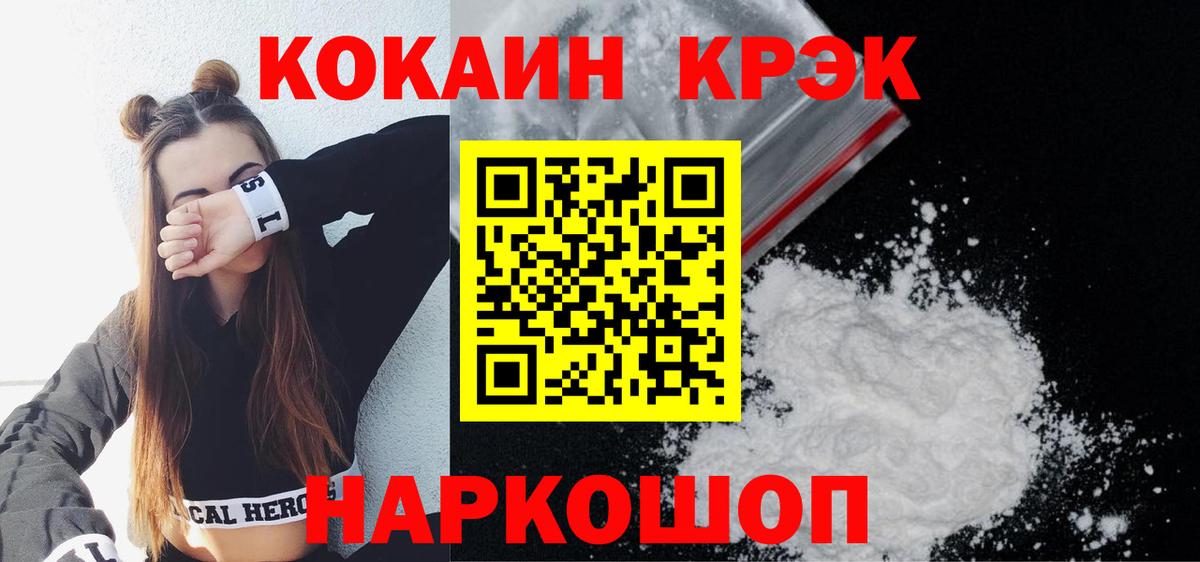 COCAIN Перу Вятские Поляны