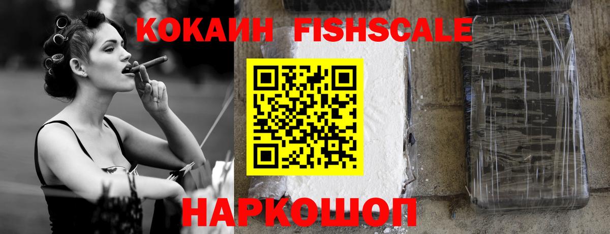 Вятские Поляны  купить   Вход с VPN  COCAIN Эквадор  Кокаин Эквадор 