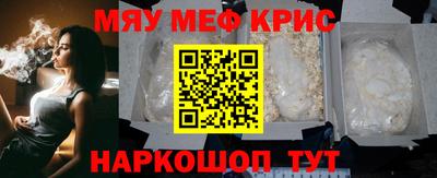 кокаин VHQ Апшеронск
