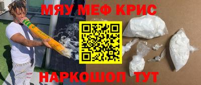 прущие грибы Канаш