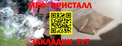 кокаин VHQ Апшеронск