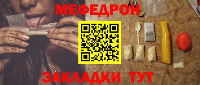 кокаин VHQ Апшеронск