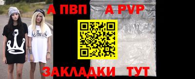 кокаин VHQ Апшеронск
