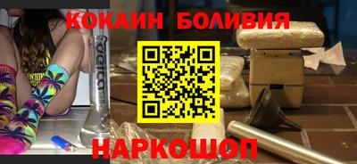 кокаин VHQ Апшеронск