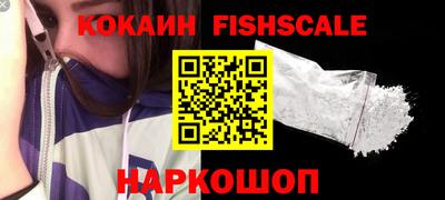 кокаин VHQ Апшеронск