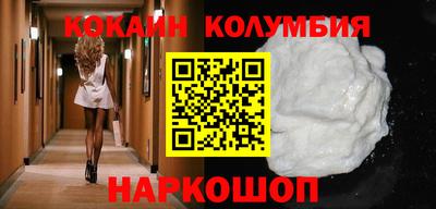 кокаин VHQ Апшеронск