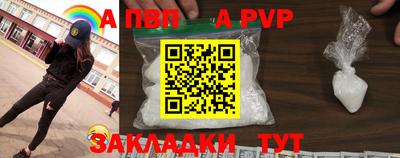 кокаин VHQ Апшеронск