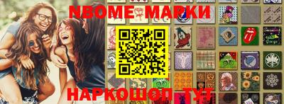 кокаин VHQ Апшеронск