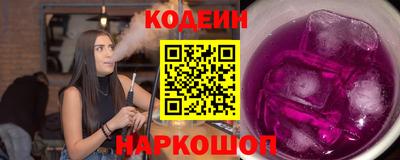 кокаин VHQ Апшеронск