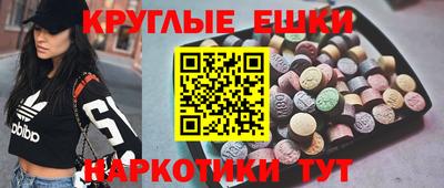 кокаин VHQ Апшеронск