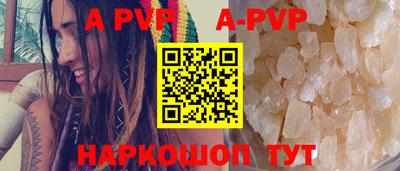кокаин VHQ Апшеронск