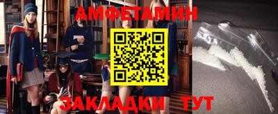 apvp Аргун