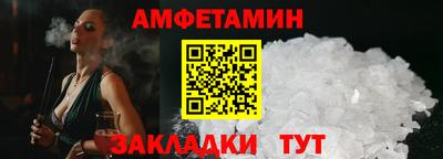 кокаин VHQ Апшеронск