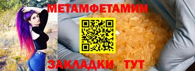 СК Камышлов