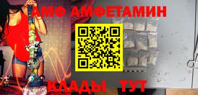 кокаин VHQ Апшеронск