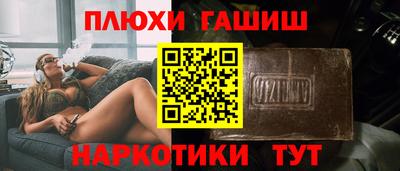 apvp Аргун