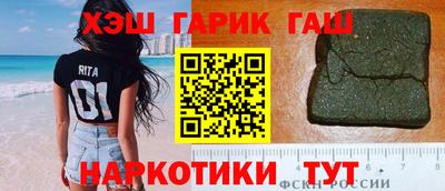 кокаин VHQ Апшеронск