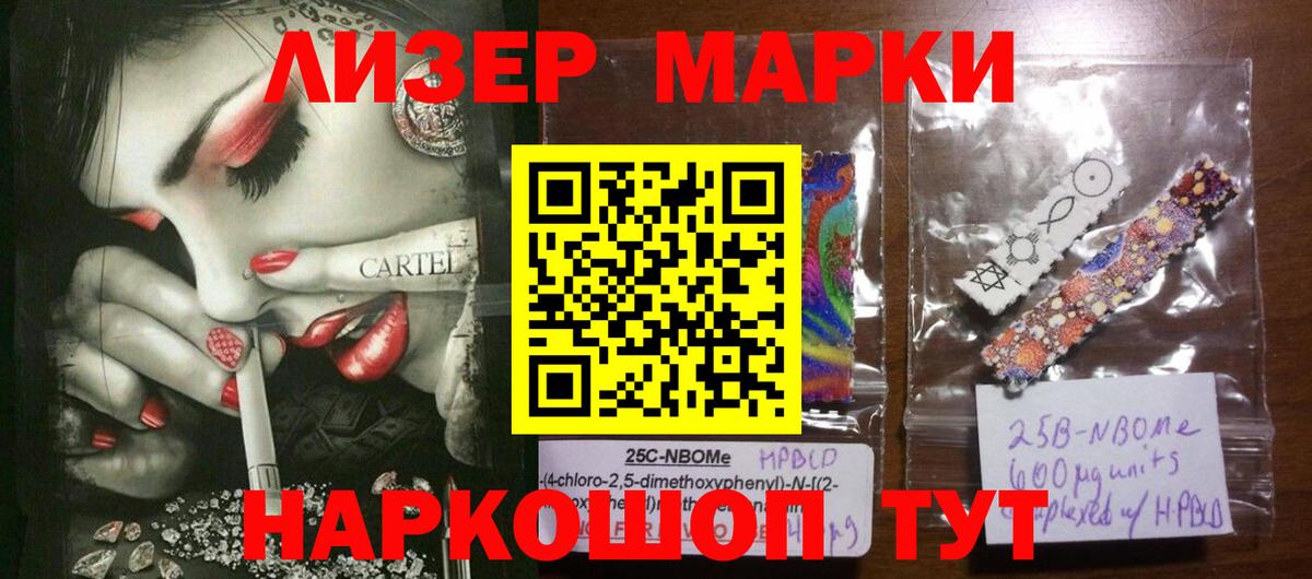 Вятские Поляны  LSD-25 экстази кислота  LSD-25 экстази ecstasy  Вход с VPN 