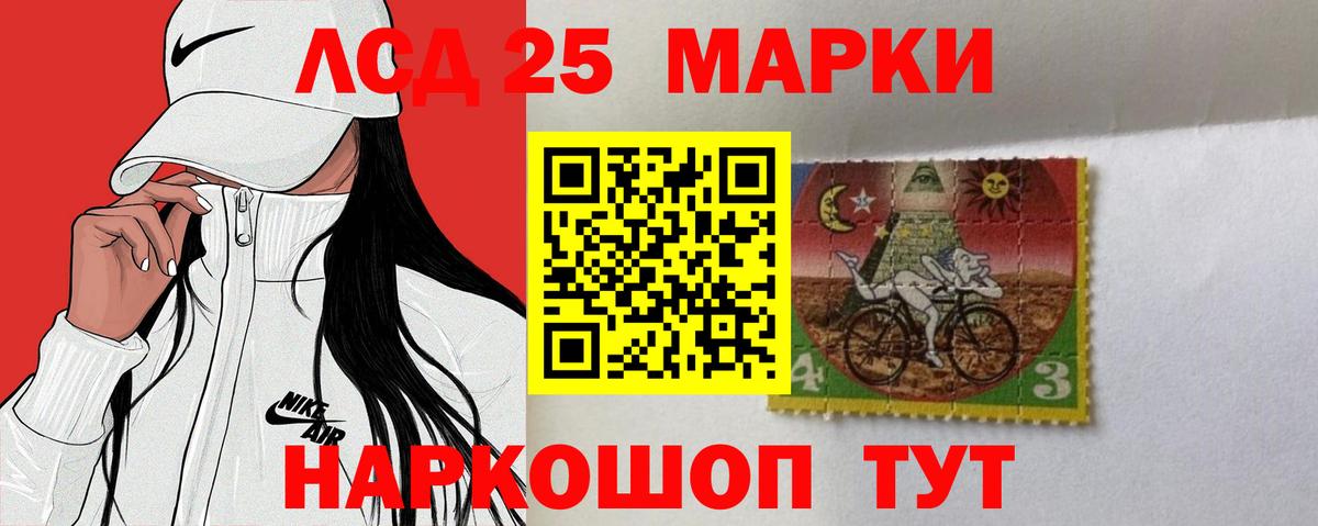 ЛСД экстази кислота Вятские Поляны