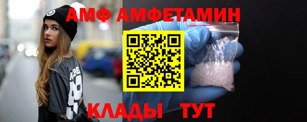 Первитин пудра  Первитин пудра  Первитин  Вятские Поляны  Вход с VPN 
