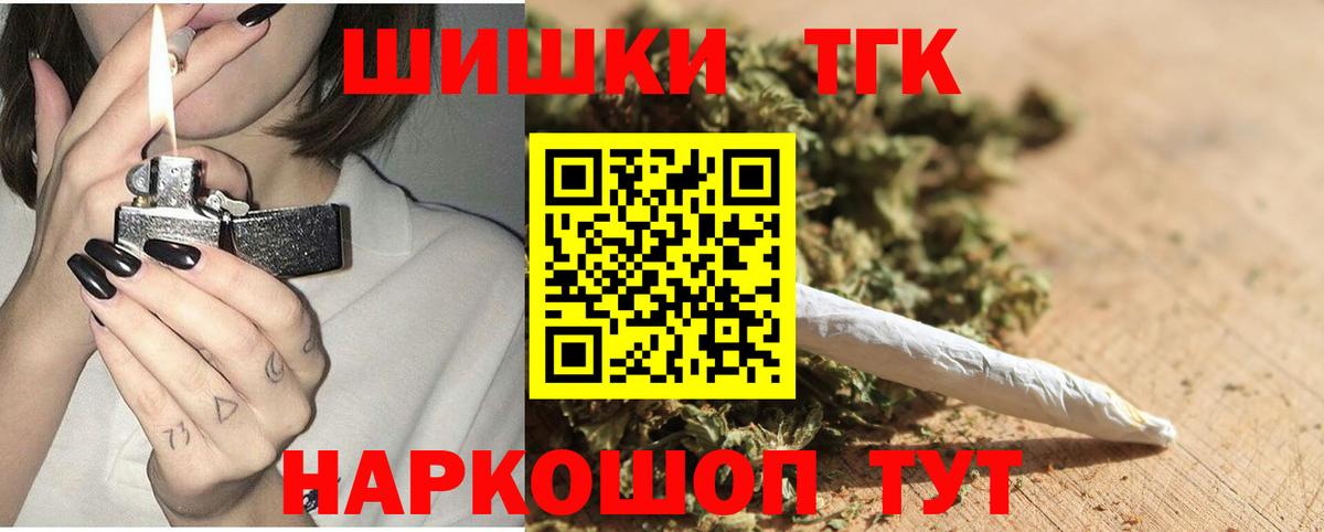 Бошки Шишки конопля  Шишки марихуана сатива  Вятские Поляны  Вход с VPN  Канабис AK-47  Каннабис ГИДРОПОН 